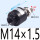 M14*1.5(FD1014)