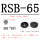 RSB-65（5个）