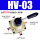 HV-03 送8MM气管接头+消声器