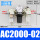 AC2000-02(三联件/差压排水)