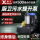 国际款XJ4010单泵20升0.55KW