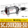 SCJ50*200-50