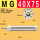 MG 40X75--S