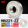 H6221-ZZ【半陶瓷】105*190*36