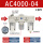 AC4000-04三联件