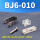 BJ6-010磁架+绑带