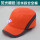 荧光橙流线安全帽