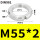 AN11  M55*2 圆螺母DIN981