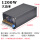 36V34A 1200W