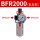 BFR2000批发款