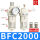 BFC2000/配6mm接头