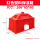 红色塑料保温箱（3个）