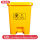 黄色脚踏60l 垃圾桶 【升级加厚】