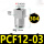 304材质PCF1203*