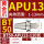BT50-APU13-110L 镀钛黄金爪 夹持范