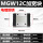MGW12C 标准滑块 电镀