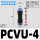 PCVU-4(蓝色塑料款)