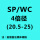 SPWC4D20525