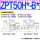 ZPT50H*-B8 10