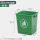 绿色 25升无盖方形桶 送1卷垃圾袋
