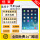 ipadmini2/3屏幕总成