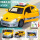 黄出租车+2节7号充电套装HT9901