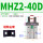 MHZ2-40D双作用