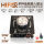 HIFI版 50W+50W(ZK-502H)