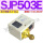 SJP503E