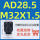 AD28.5 M32X1.5直插接头