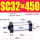 SC32X450
