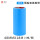 【蓝色】48mm*18m (4卷/筒)