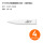 slice 10532(4片装）双刃面刀片