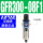 单联件 GFR300-08-F1 2分螺纹