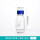 蓝盖透明试剂瓶250mL 1个(中性料)