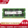 8G DDR3L 1866(1.35V低压)笔记本