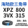 XPZ800/3VX315