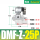 DMFZ25PAC220V1寸