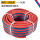 红蓝双色-橡胶连体管(50KG)8mm*26米