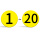 黄底黑字（磁性1-20）