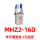MHZ2-16D带2孔平面夹头