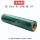 （绿色）50cm宽 5斤重 250米长