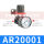 AR20001