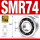 SHMR74开式4*7*2.5