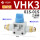 3通带排气VHK3-01S-01S 外螺纹