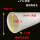 180PVC烟管 1.5米