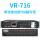 VR716带滤波功能与8路可控