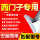 KGF25622TI 上门封条