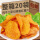 【蜂蜜味】红薯片42g*5袋