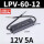 LPV-60-12